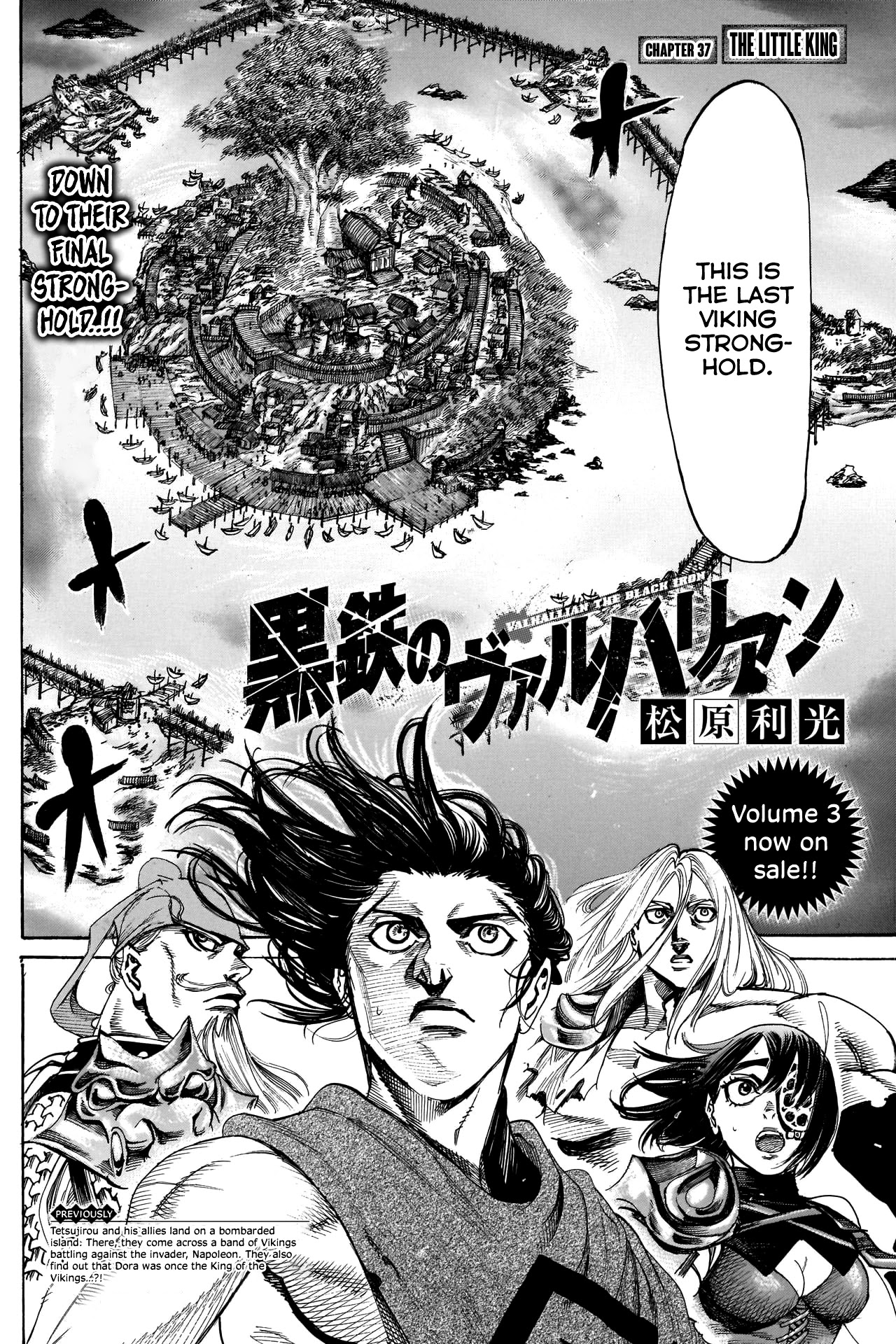 Kurogane No Valhallian Chapter 37 #2