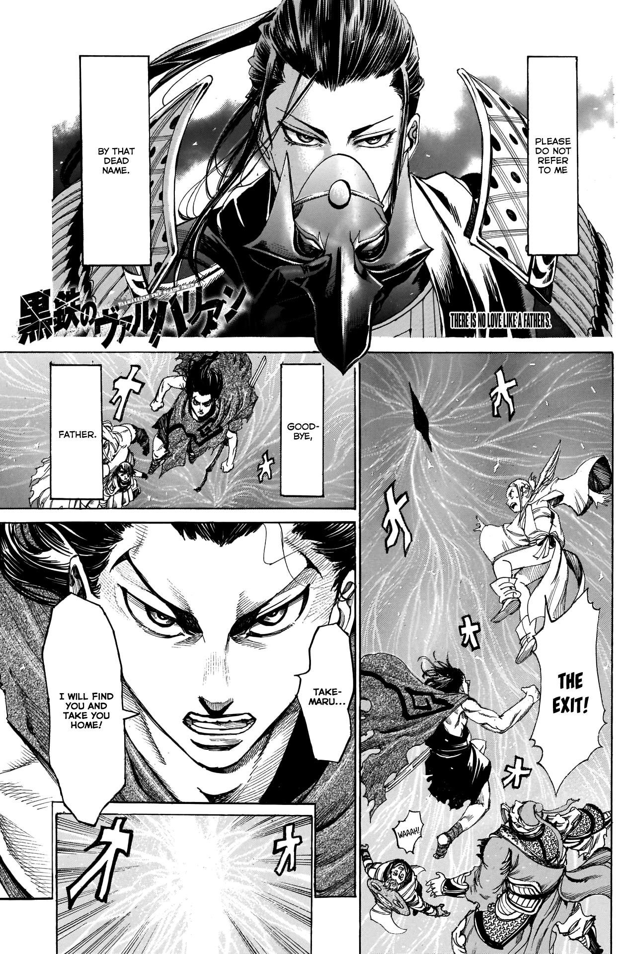 Kurogane No Valhallian Chapter 34 #1