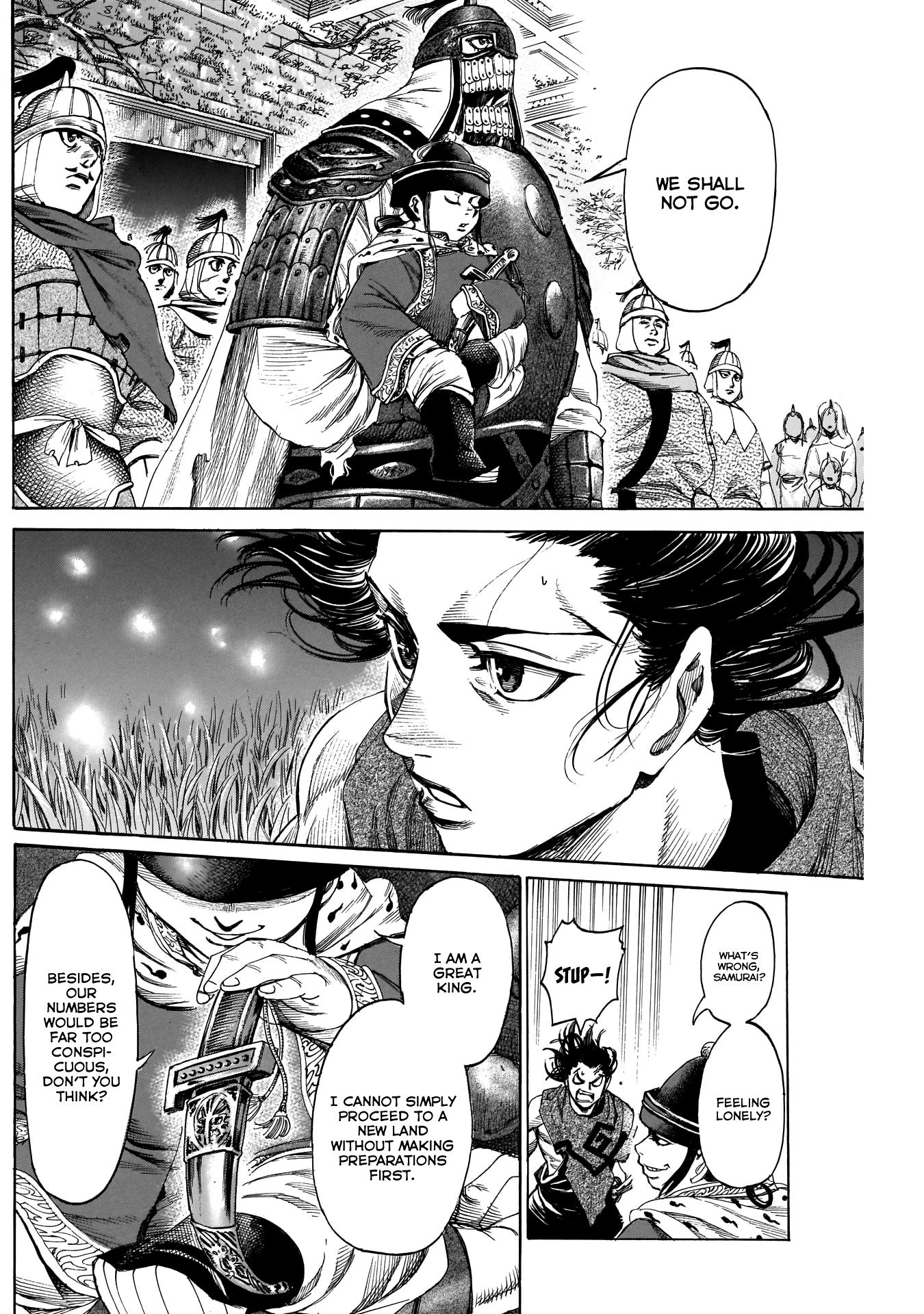 Kurogane No Valhallian Chapter 33 #14