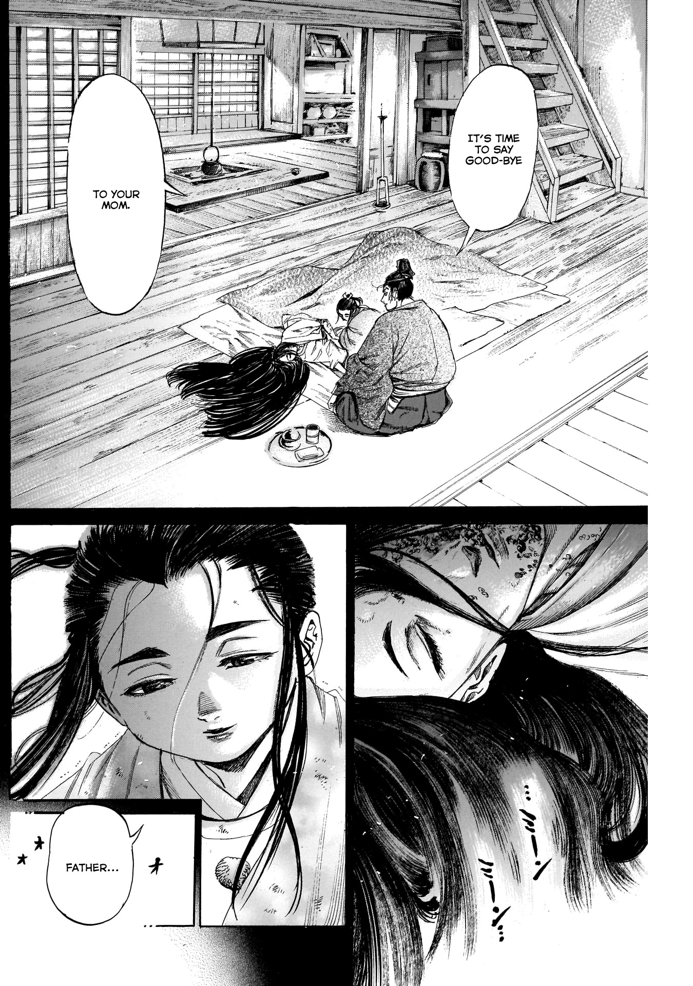 Kurogane No Valhallian Chapter 31 #2