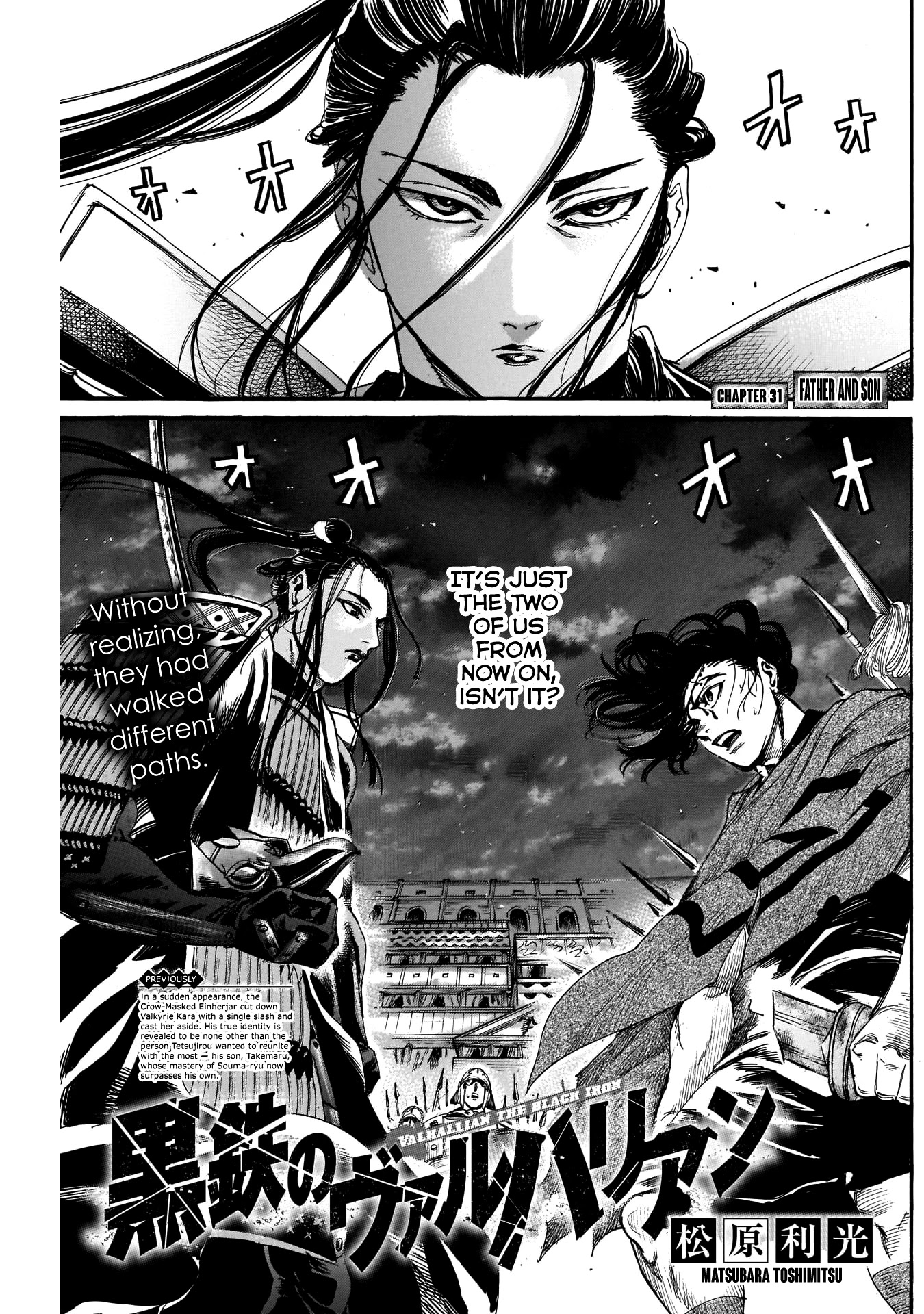 Kurogane No Valhallian Chapter 31 #3