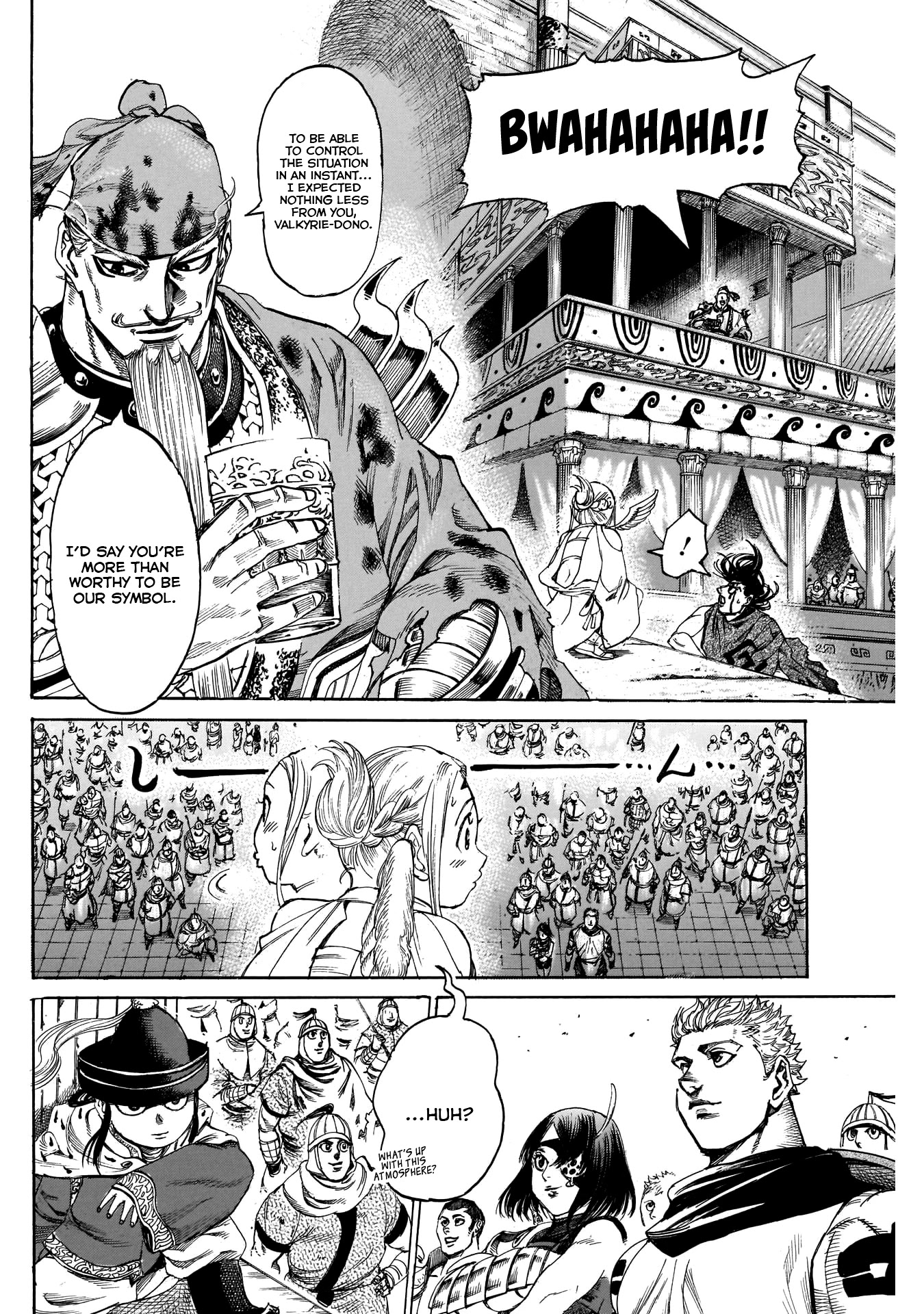 Kurogane No Valhallian Chapter 32 #16