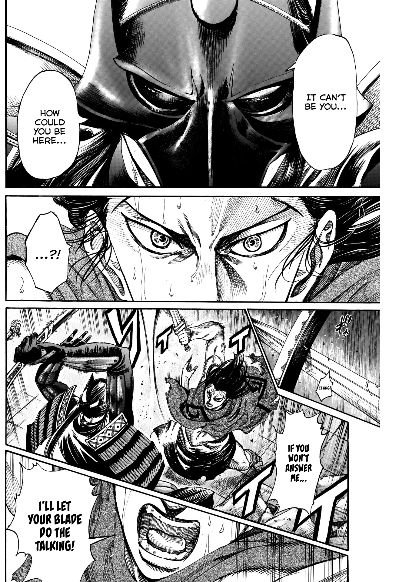 Kurogane No Valhallian Chapter 30 #2