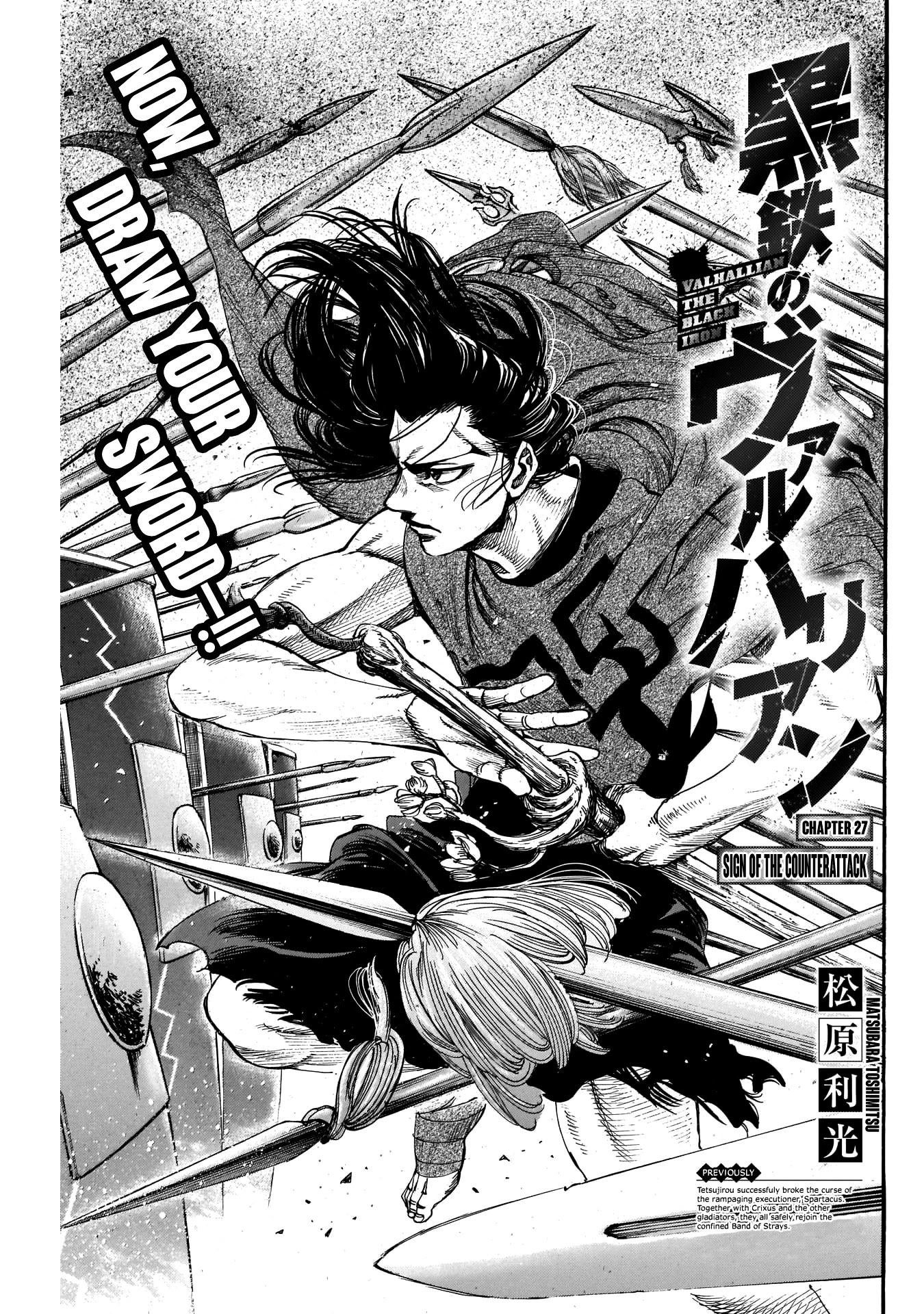 Kurogane No Valhallian Chapter 27 #1