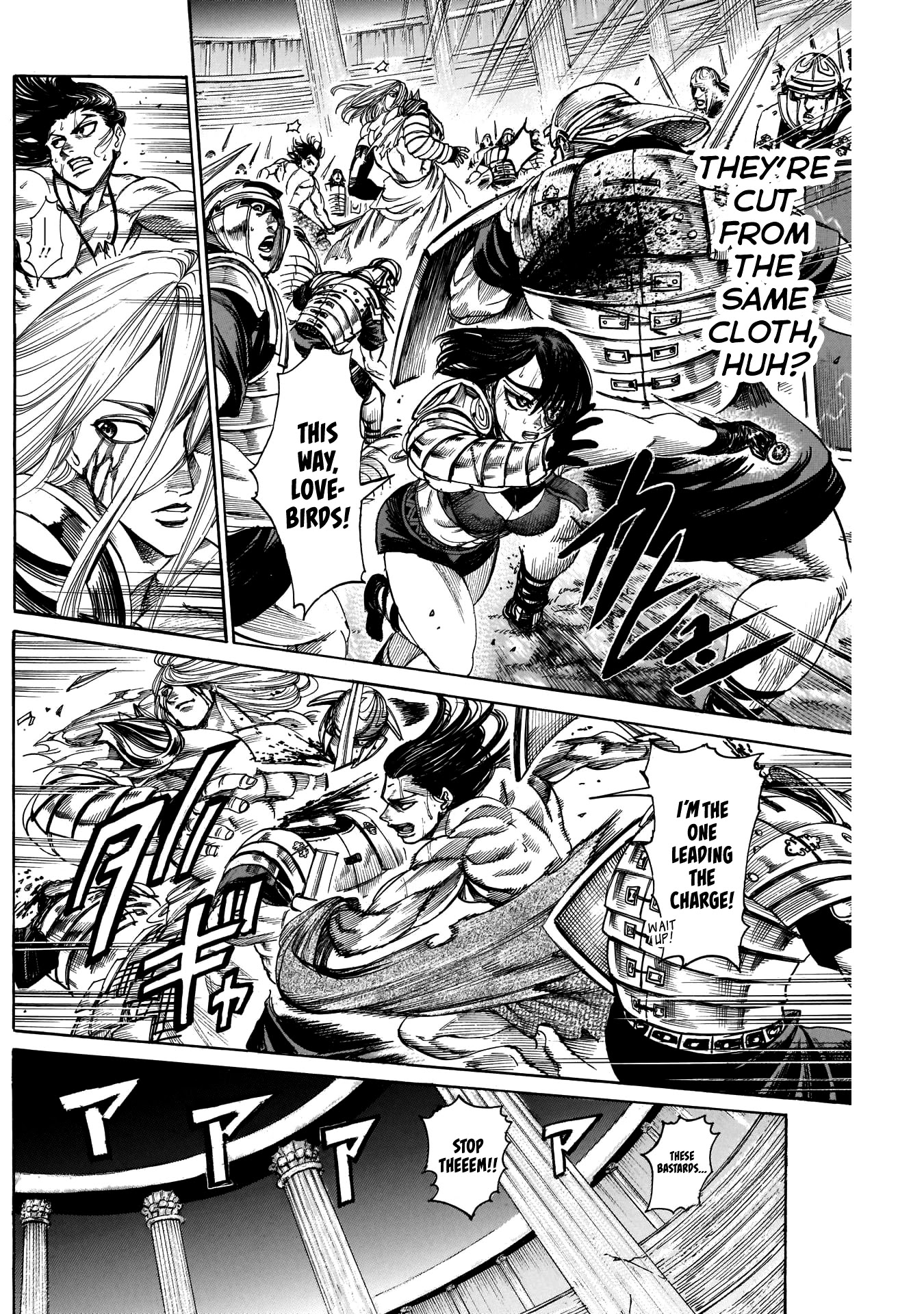 Kurogane No Valhallian Chapter 26 #8