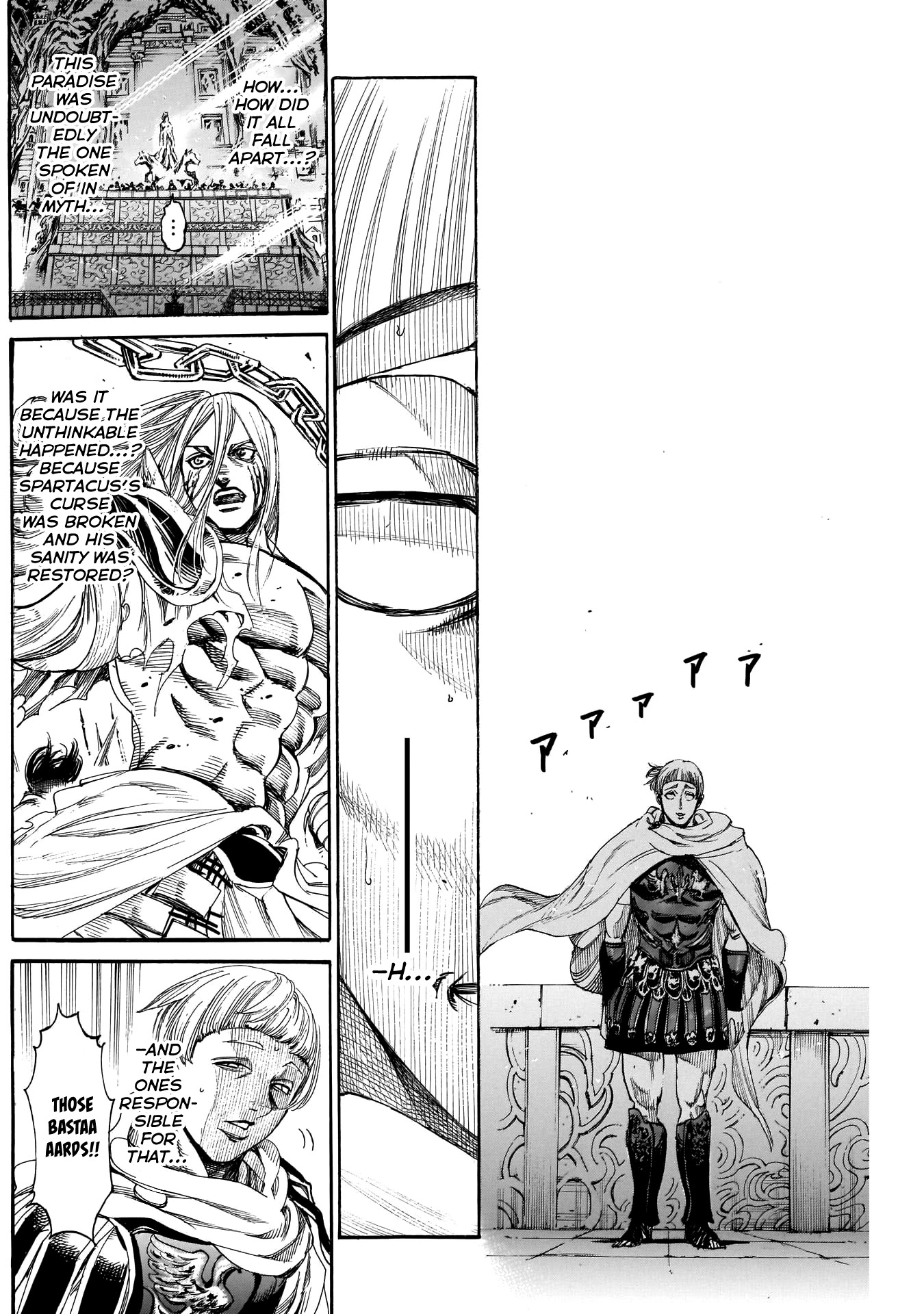 Kurogane No Valhallian Chapter 27 #14