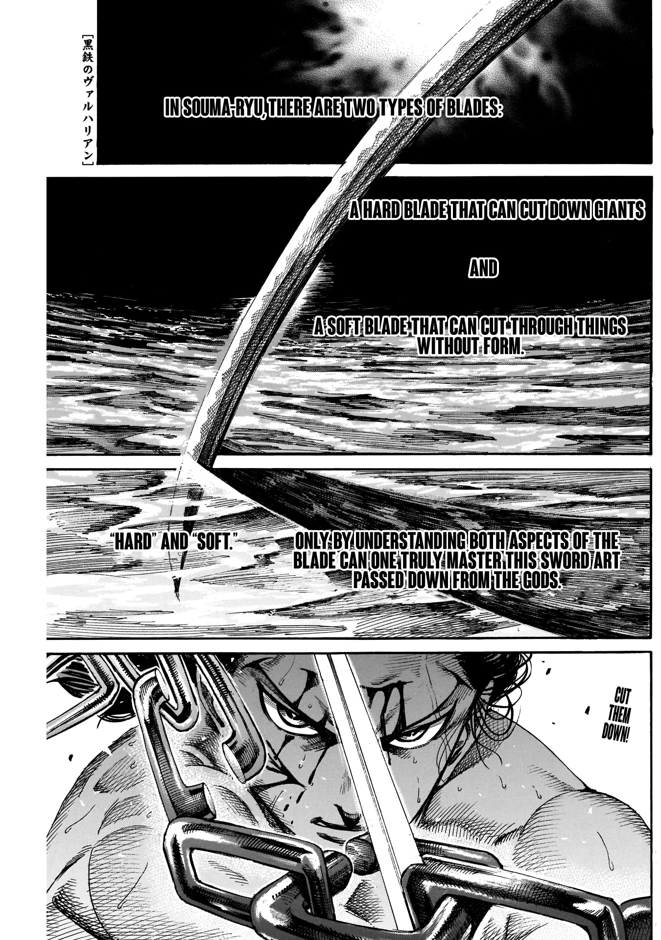 Kurogane No Valhallian Chapter 25 #1