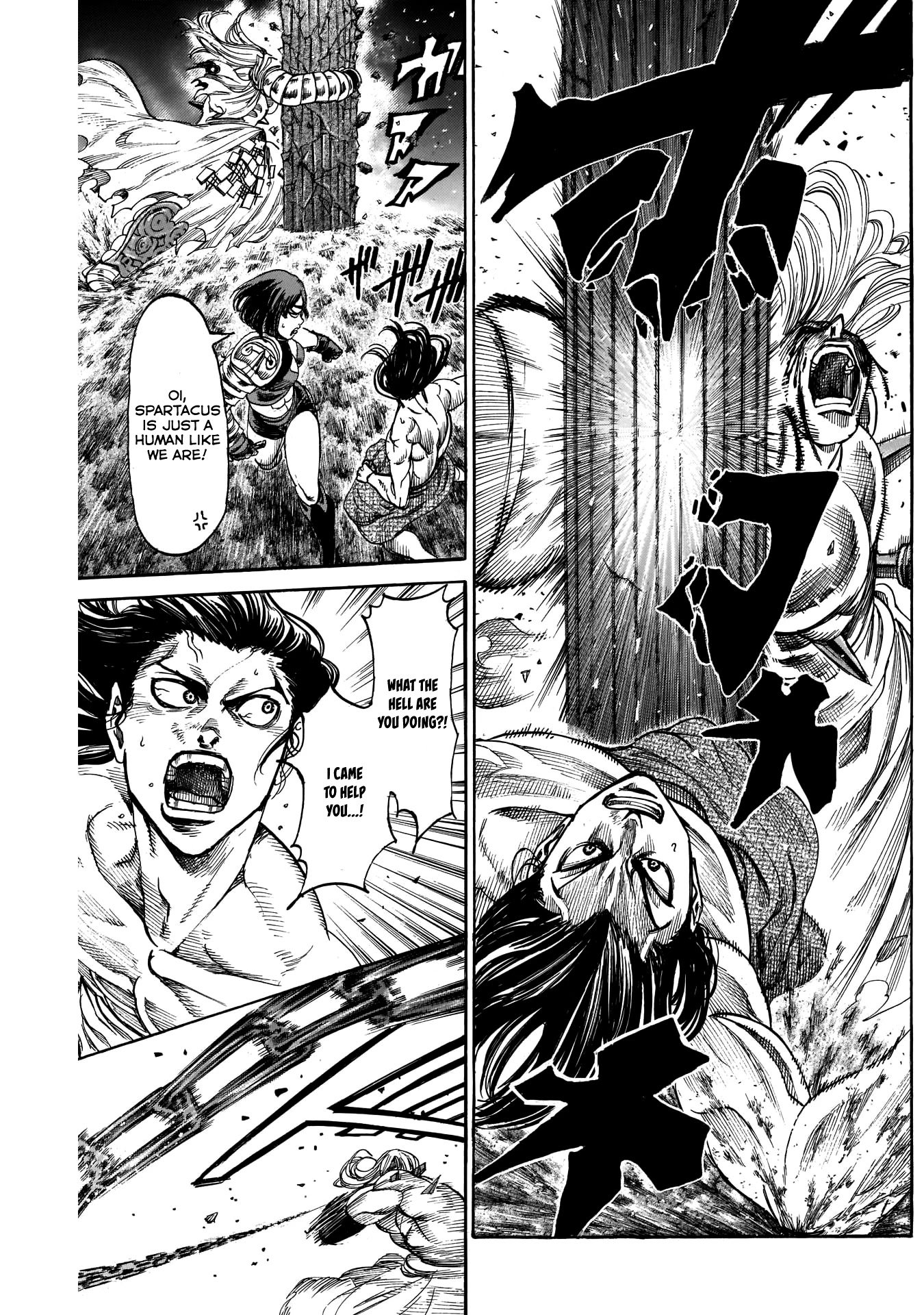 Kurogane No Valhallian Chapter 23 #4