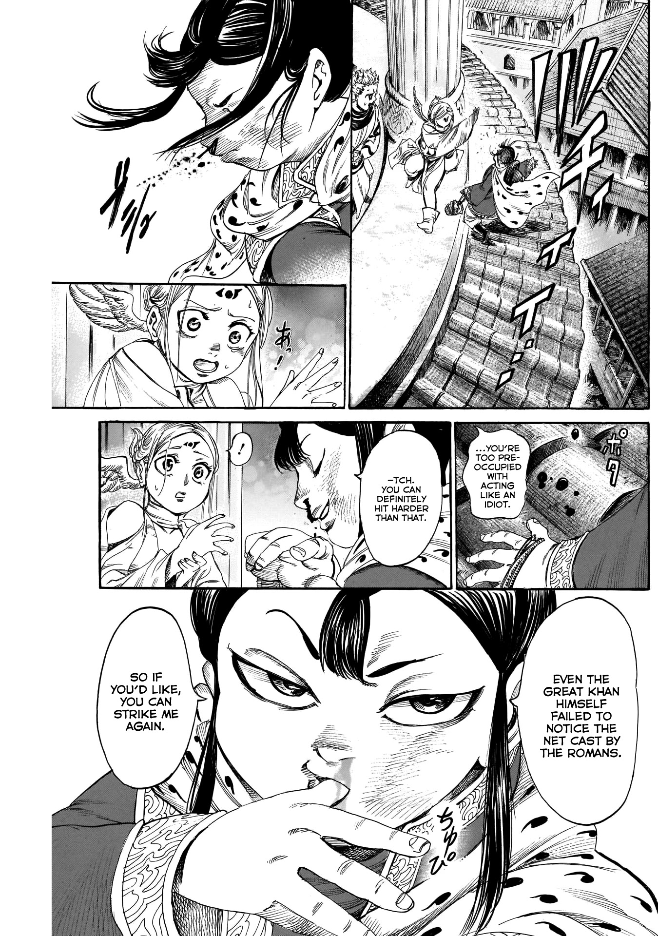 Kurogane No Valhallian Chapter 21 #3