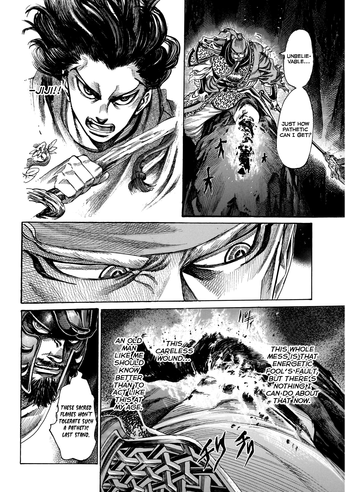 Kurogane No Valhallian Chapter 15 #11