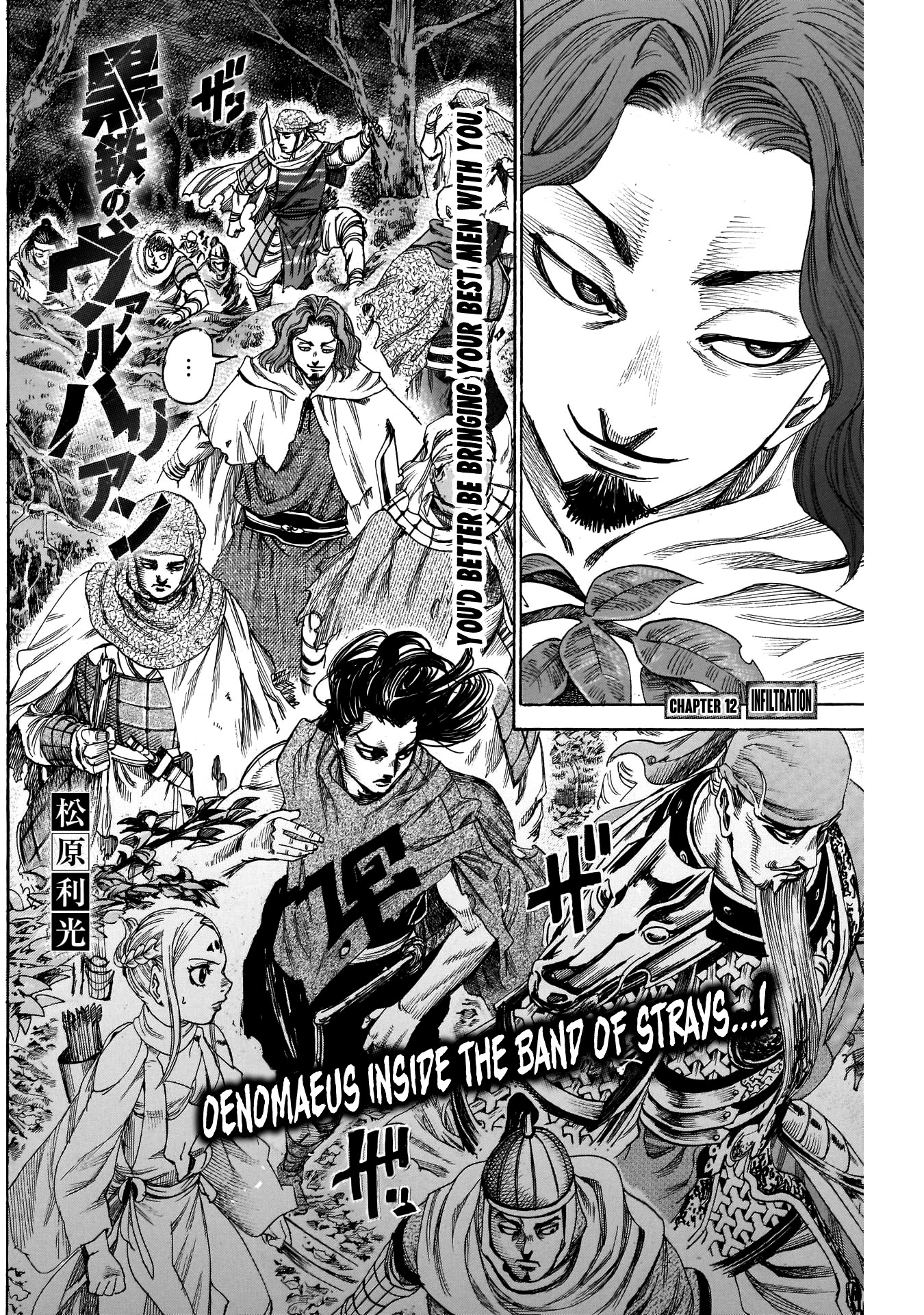 Kurogane No Valhallian Chapter 12 #2