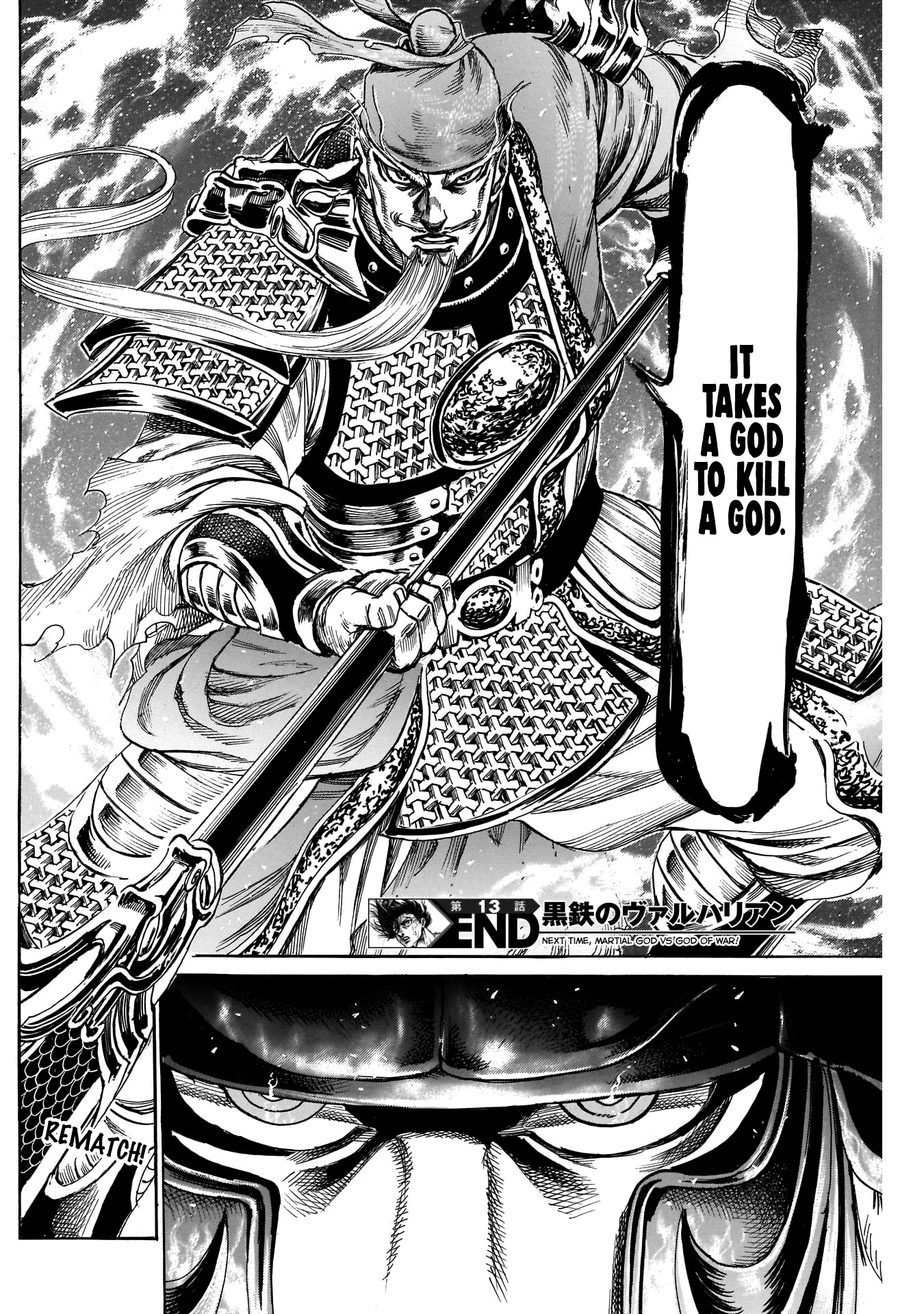 Kurogane No Valhallian Chapter 13 #17