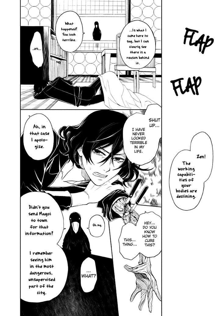 Mukuro Chandelier Chapter 4 #22