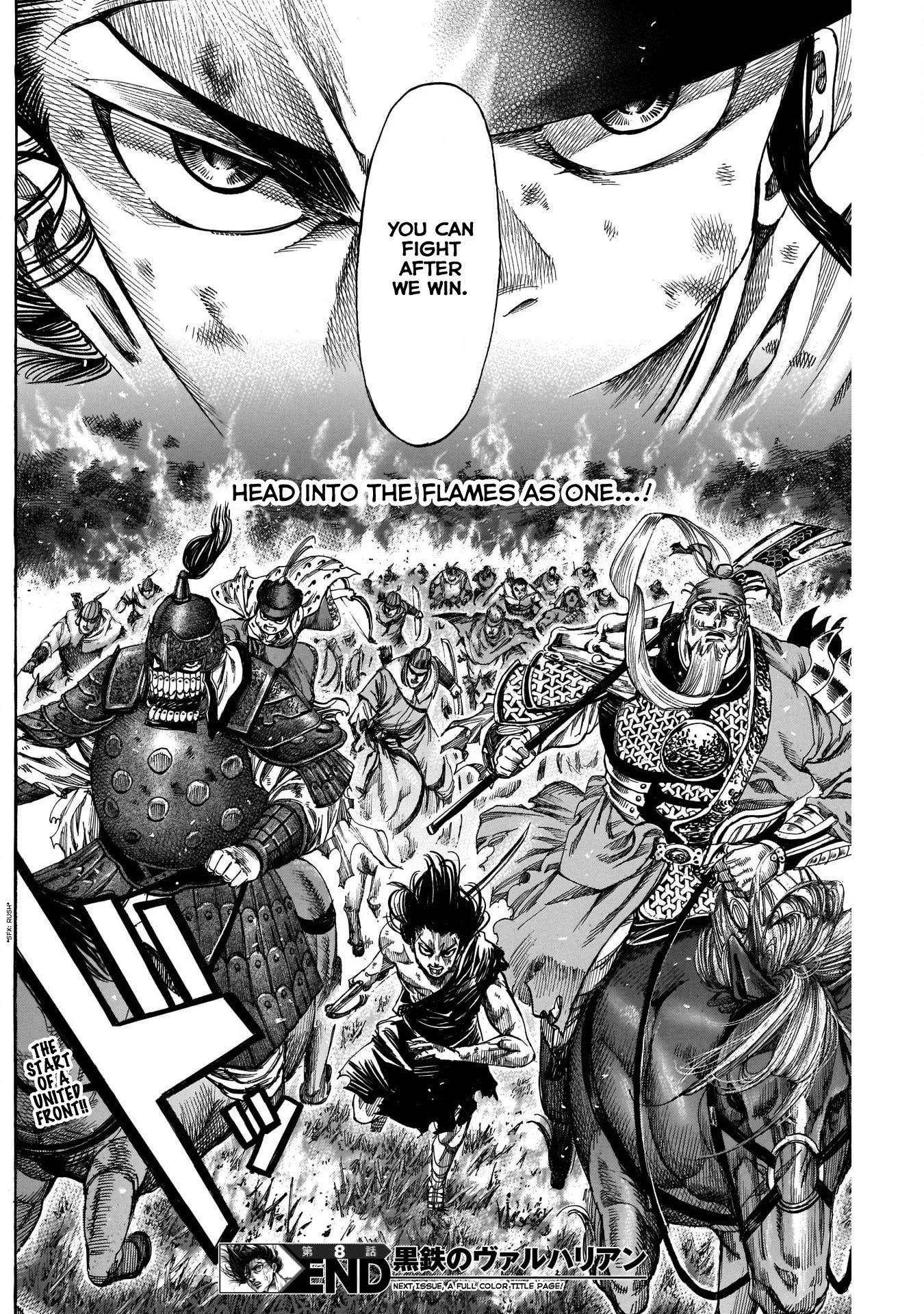 Kurogane No Valhallian Chapter 8 #17