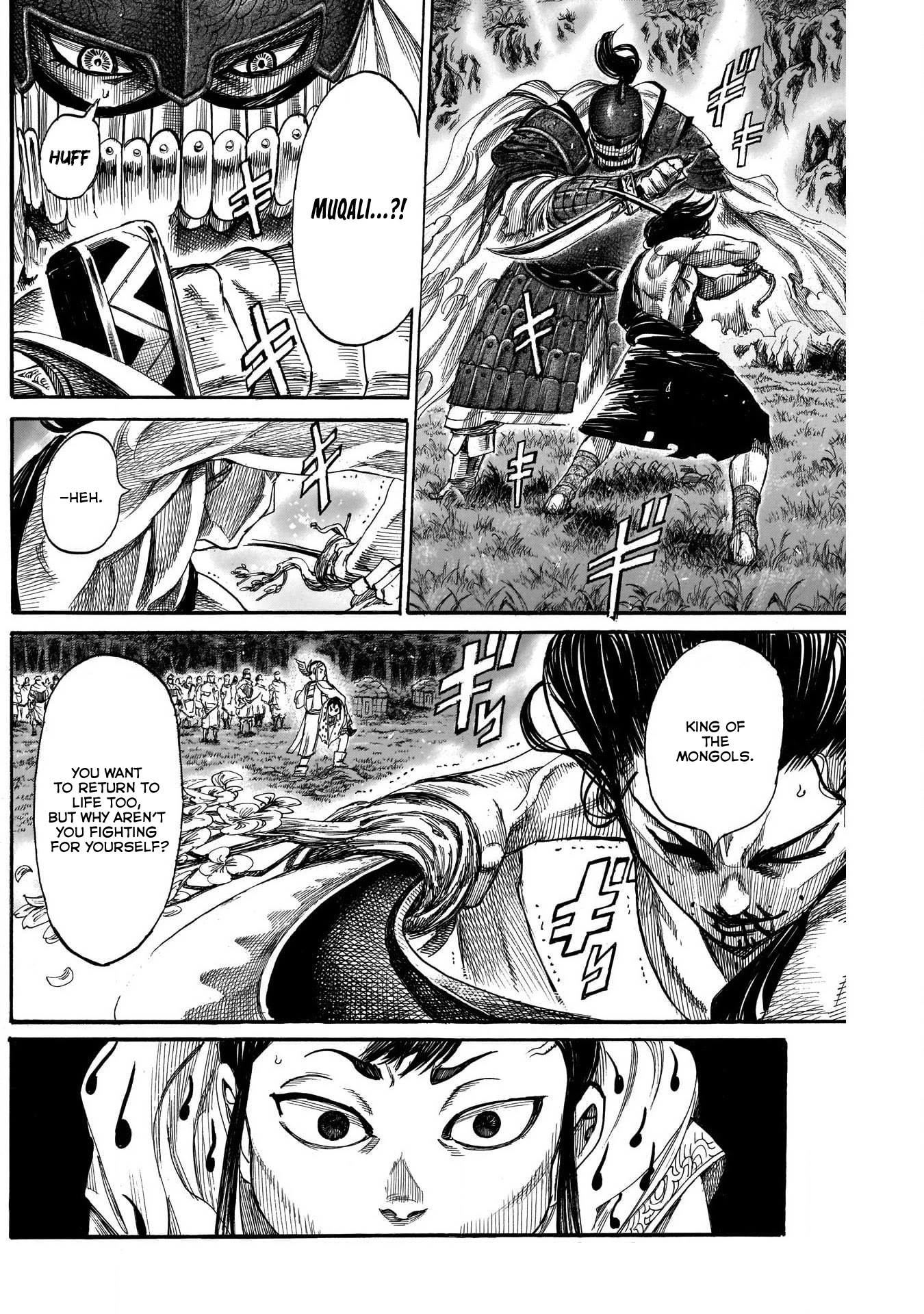 Kurogane No Valhallian Chapter 7 #14