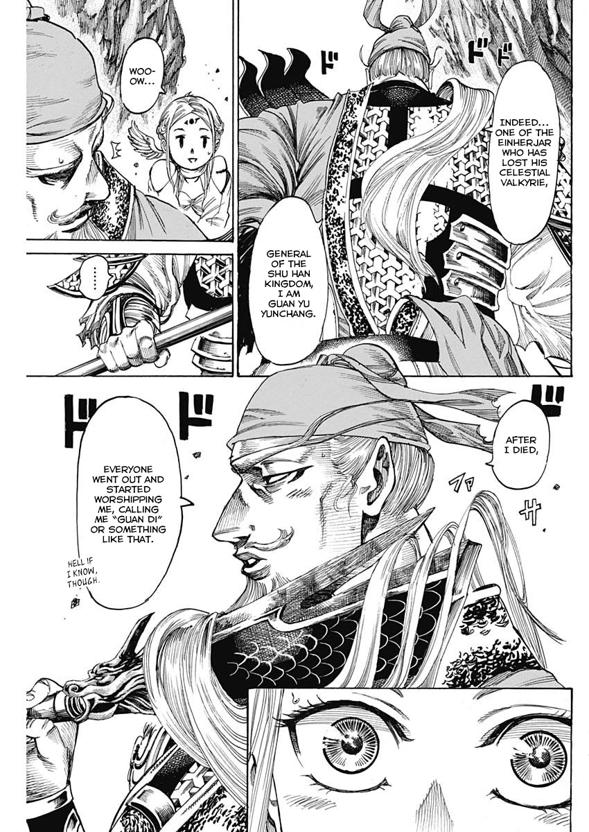 Kurogane No Valhallian Chapter 4 #5