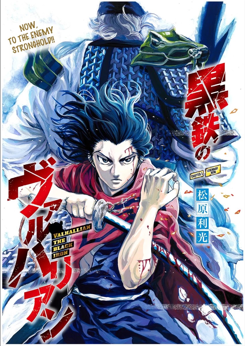 Kurogane No Valhallian Chapter 3 #1