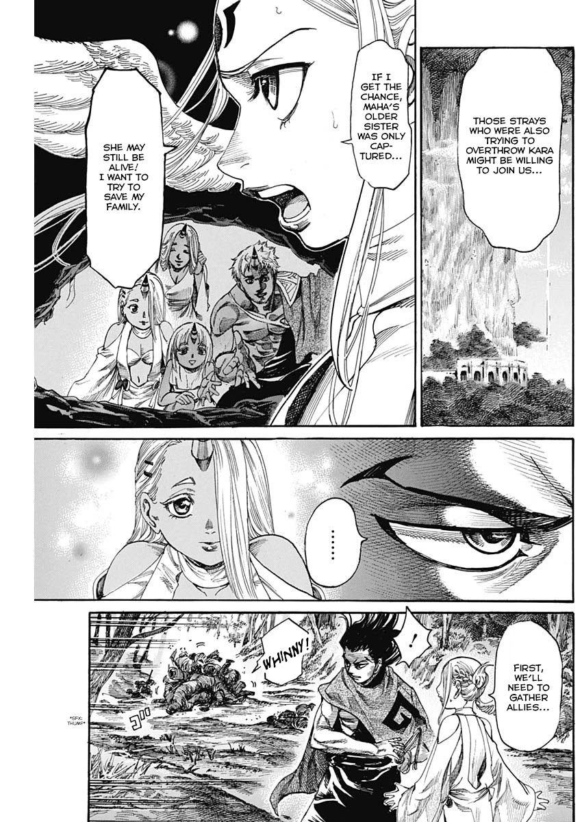 Kurogane No Valhallian Chapter 3 #6