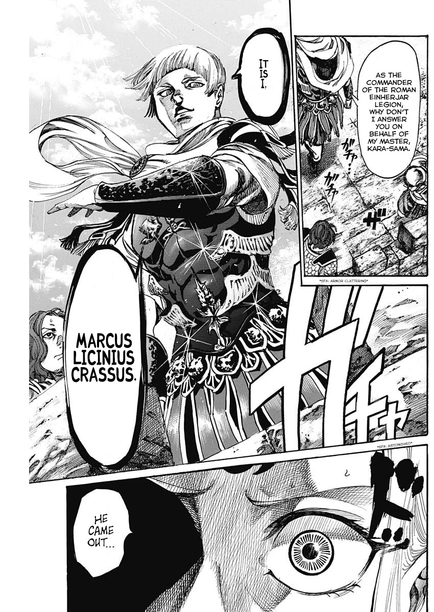 Kurogane No Valhallian Chapter 3 #20