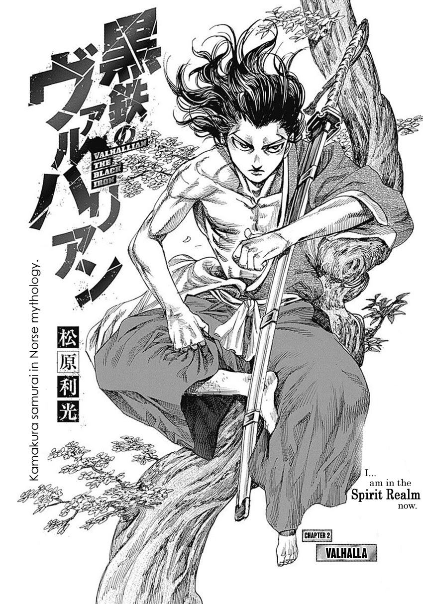 Kurogane No Valhallian Chapter 2 #3