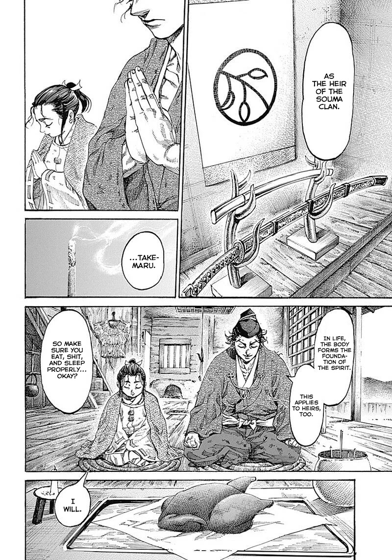 Kurogane No Valhallian Chapter 1 #10