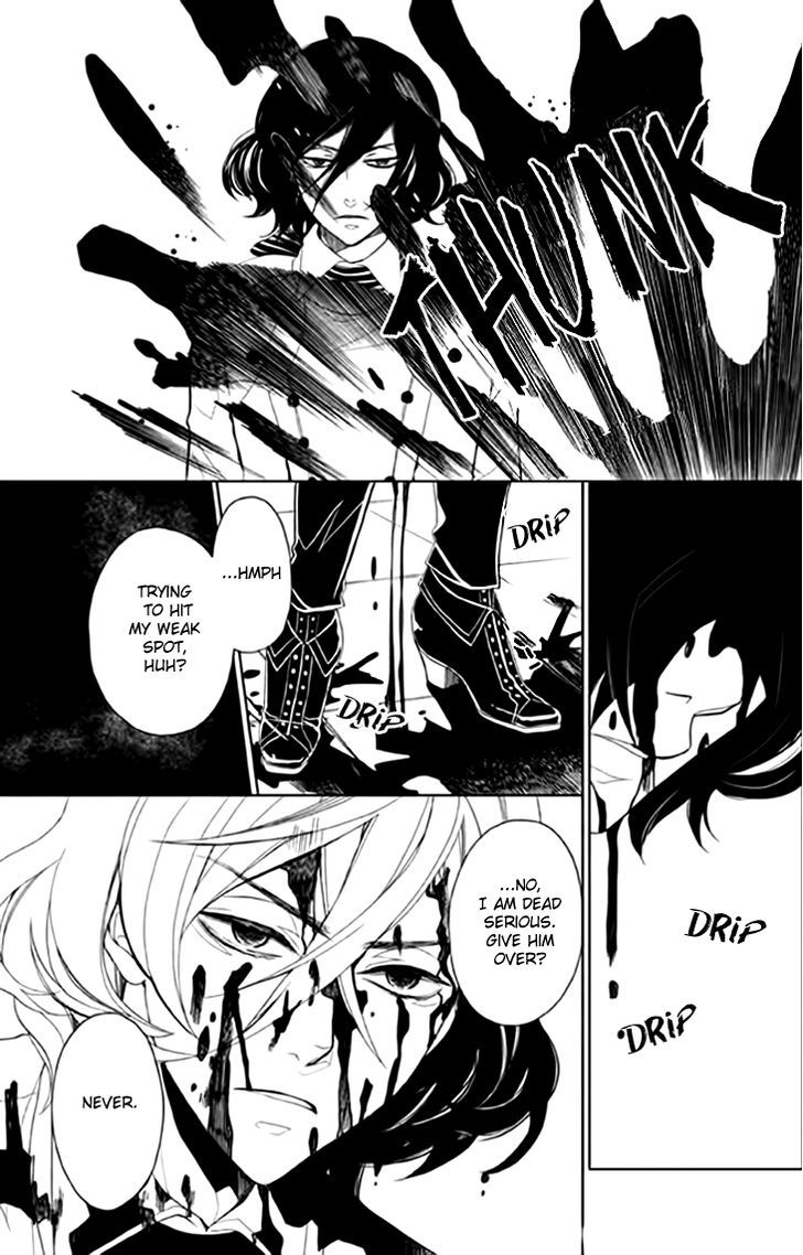 Mukuro Chandelier Chapter 3 #12