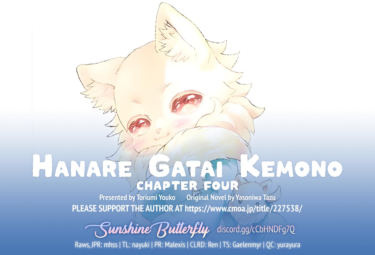 Hanare Gatai Kemono Chapter 4 #2