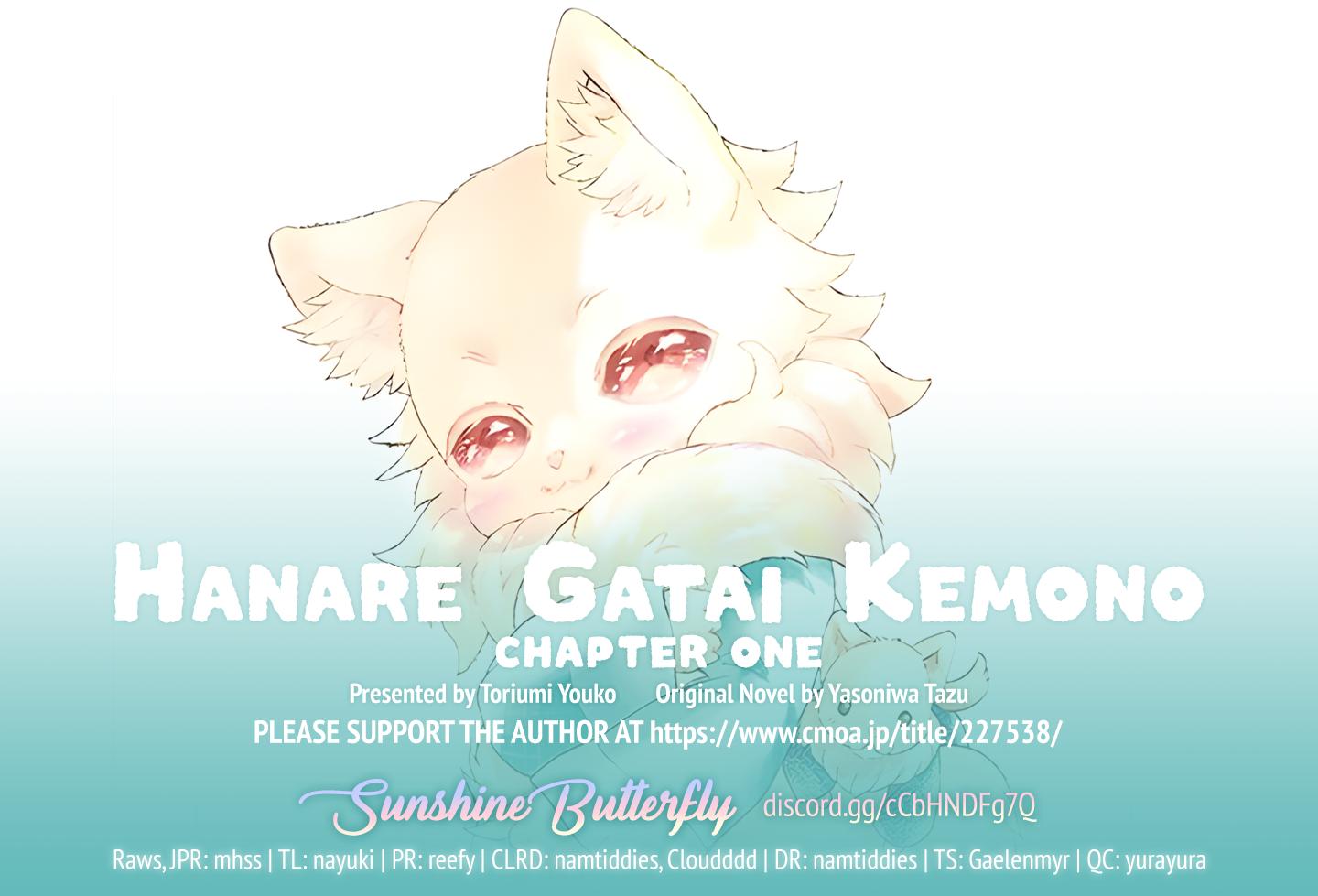 Hanare Gatai Kemono Chapter 1 #3