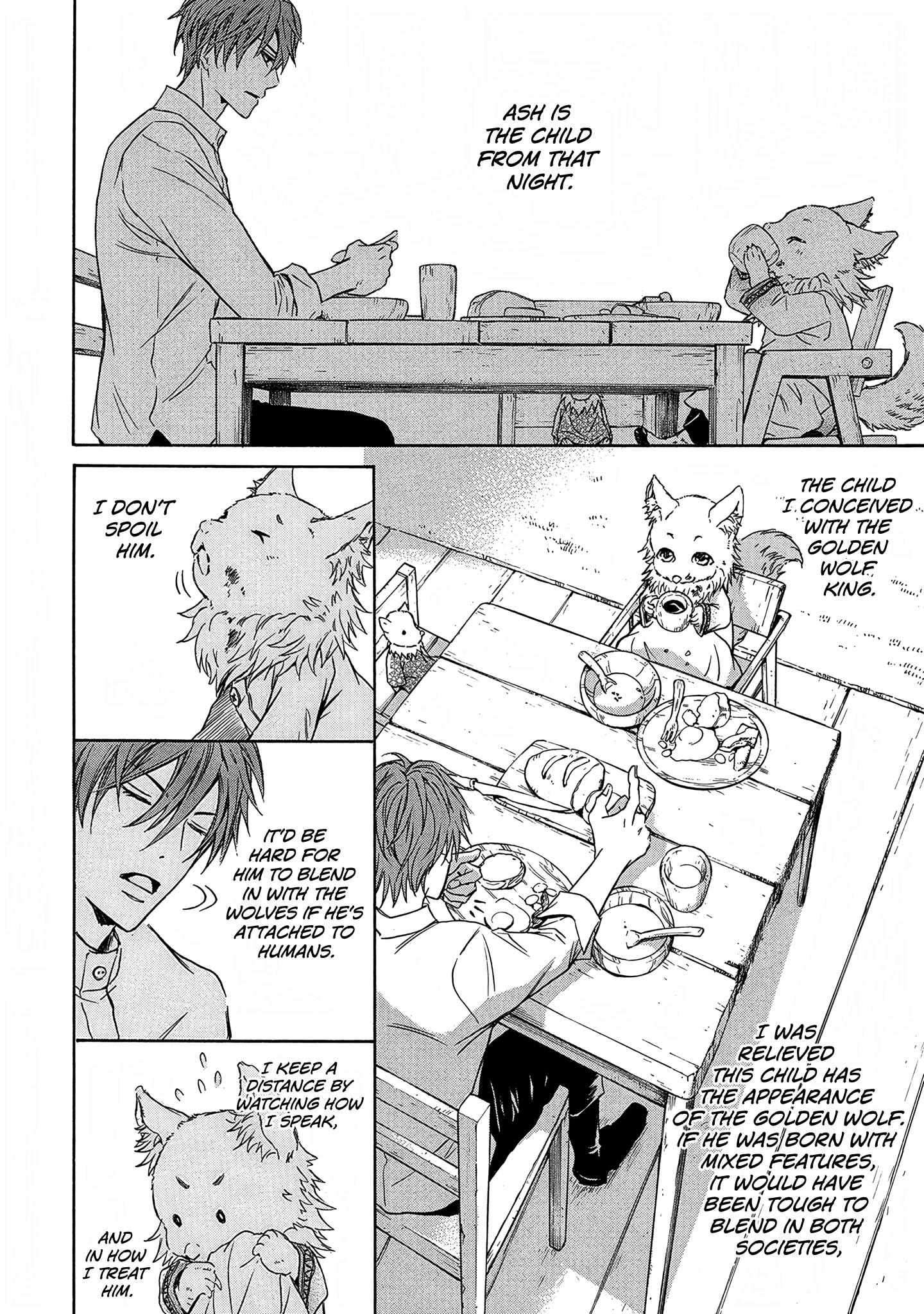 Hanare Gatai Kemono Chapter 1 #19