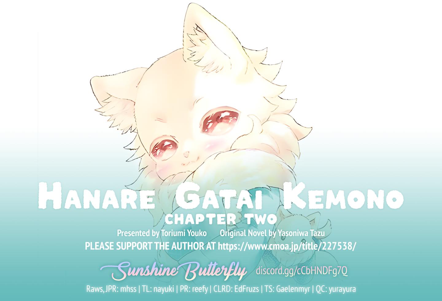 Hanare Gatai Kemono Chapter 2 #2