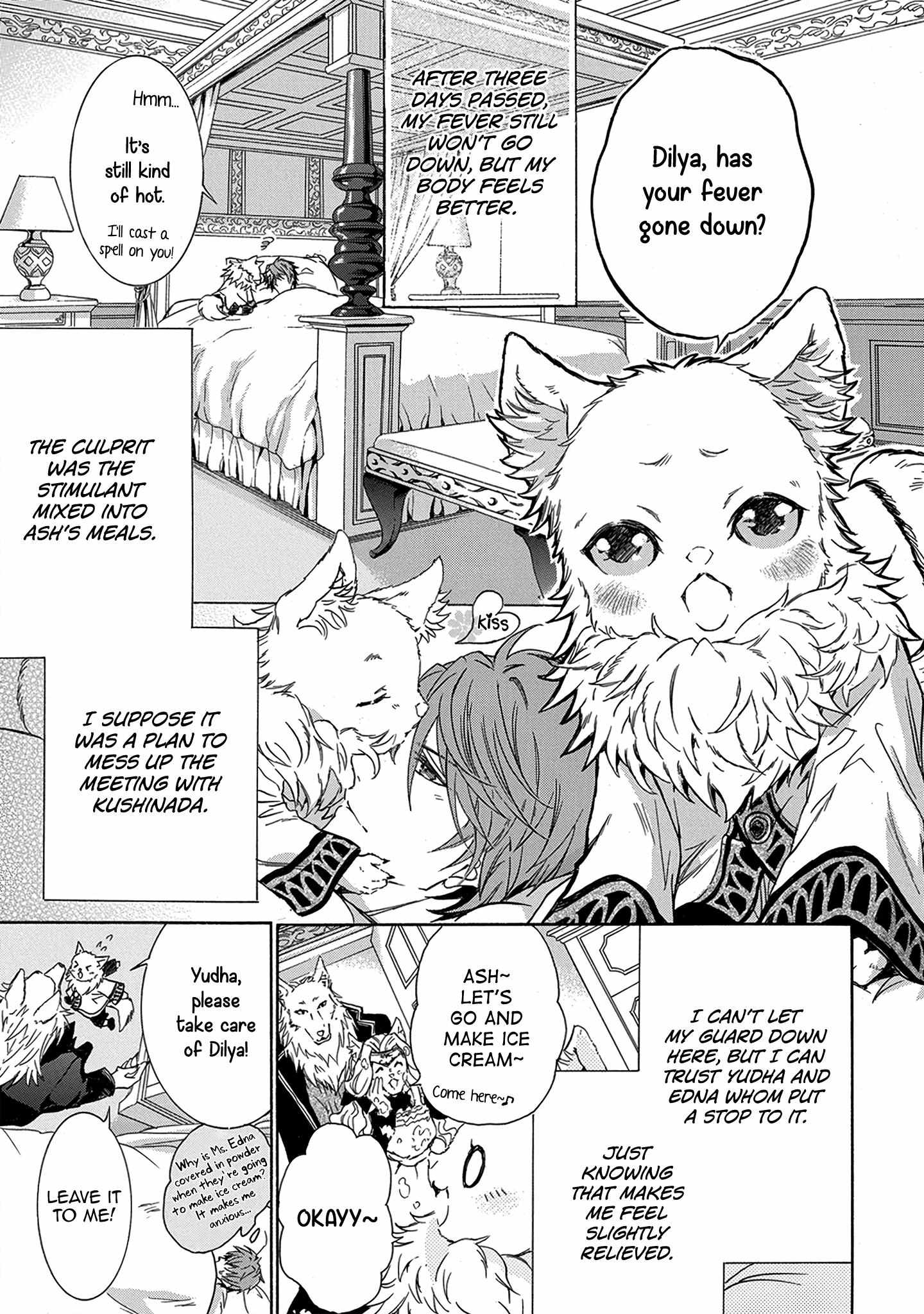 Hanare Gatai Kemono Chapter 2 #25