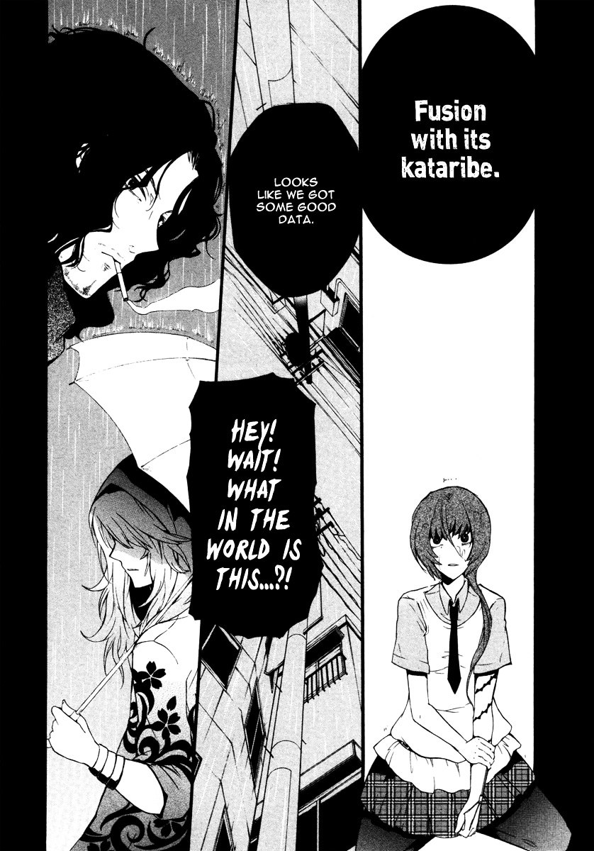 Kataribe No List Chapter 6 #23