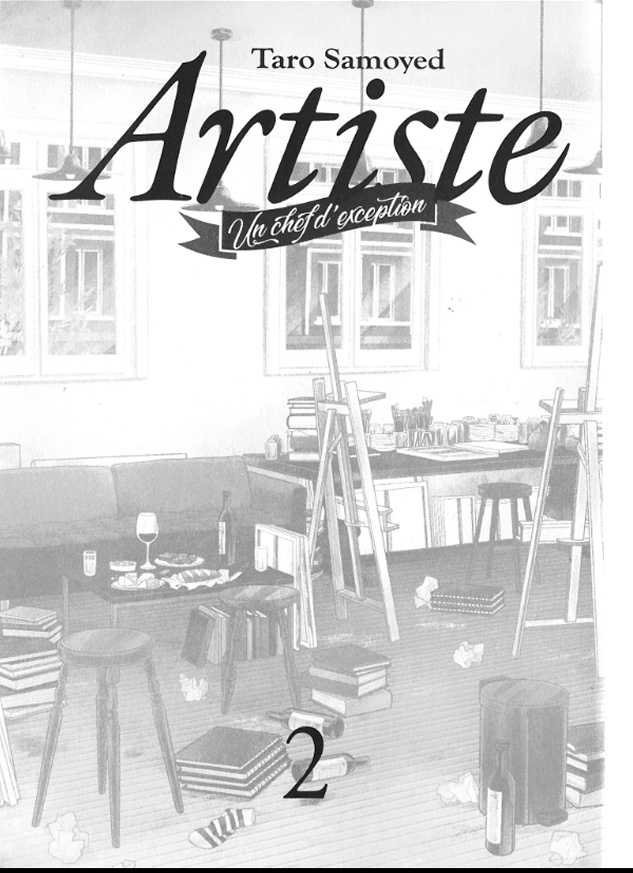 Artiste Chapter 6 #3