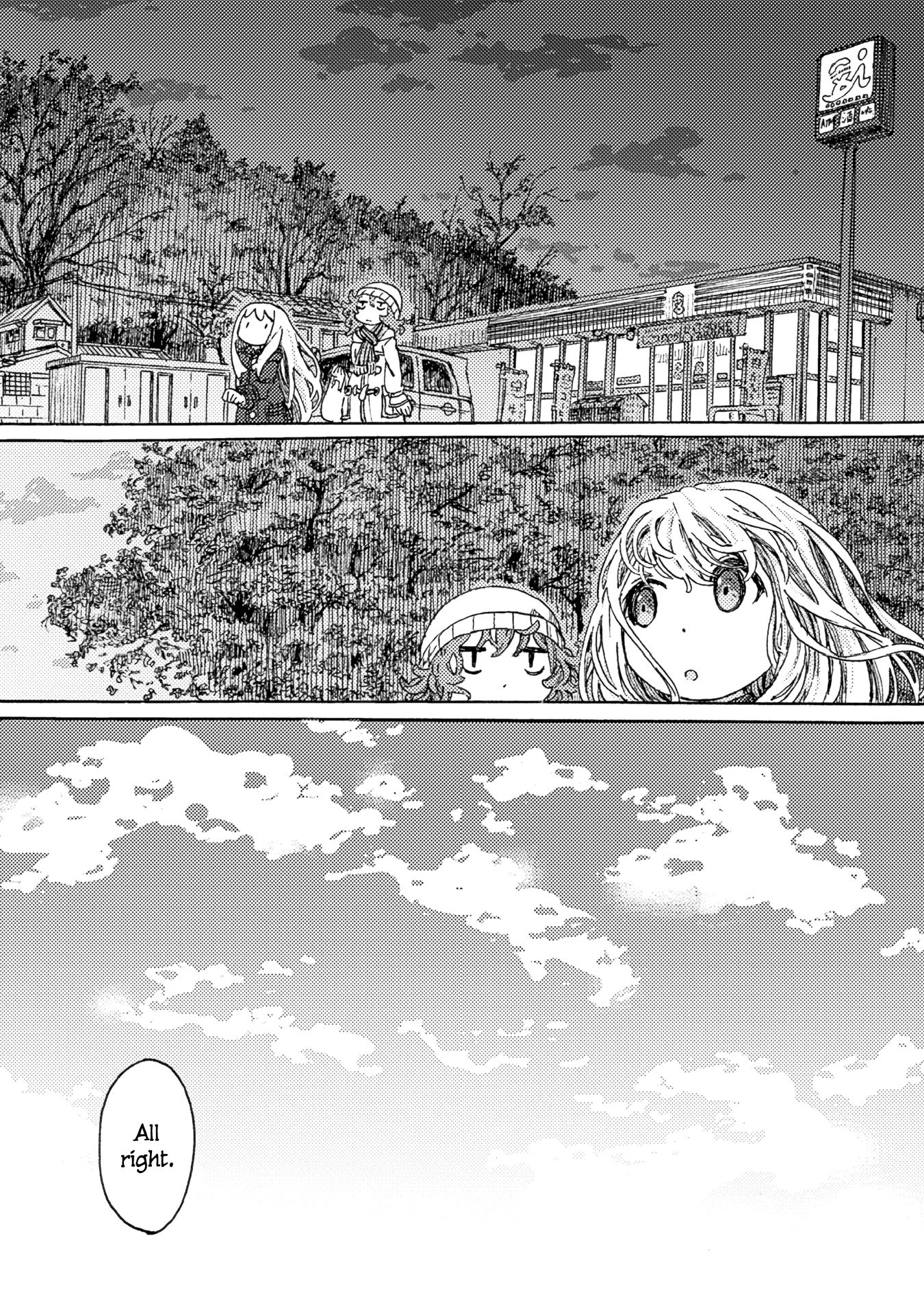 Ningyou No Asa Chapter 4 #22