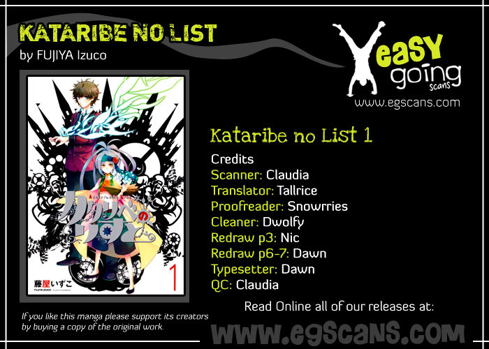 Kataribe No List Chapter 1 #2