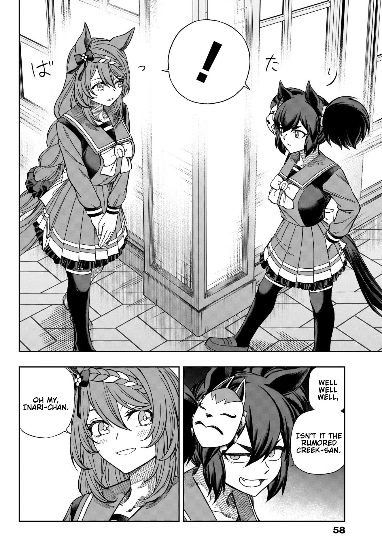 Uma Musume: Cinderella Gray Chapter 95 #4