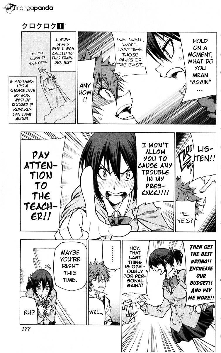 Kuro Kuroku Chapter 7 #8