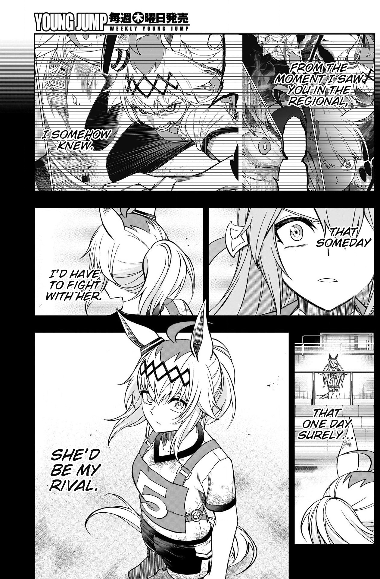 Uma Musume: Cinderella Gray Chapter 73 #7