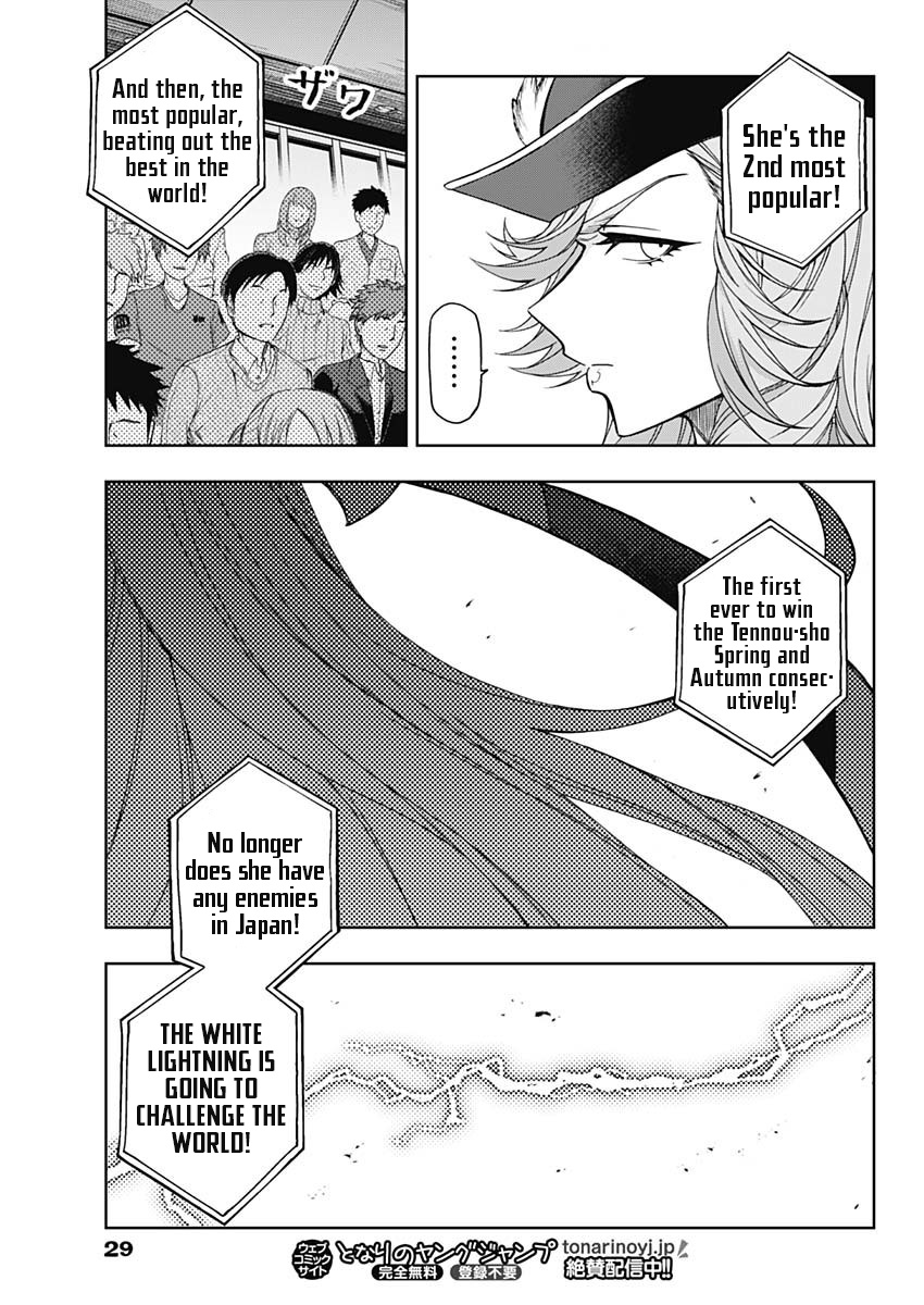 Uma Musume: Cinderella Gray Chapter 51 #18