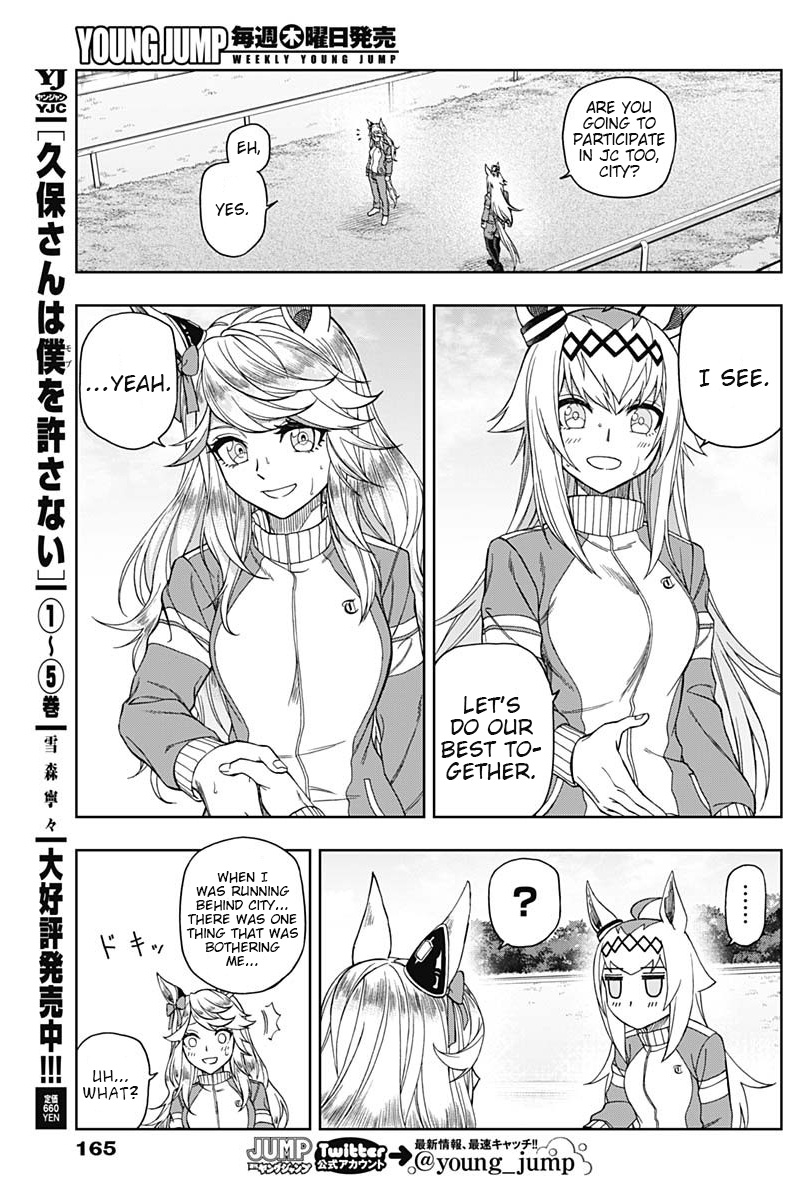 Uma Musume: Cinderella Gray Chapter 50 #15