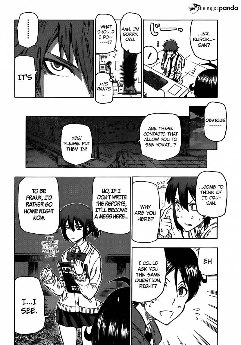 Kuro Kuroku Chapter 2 #12