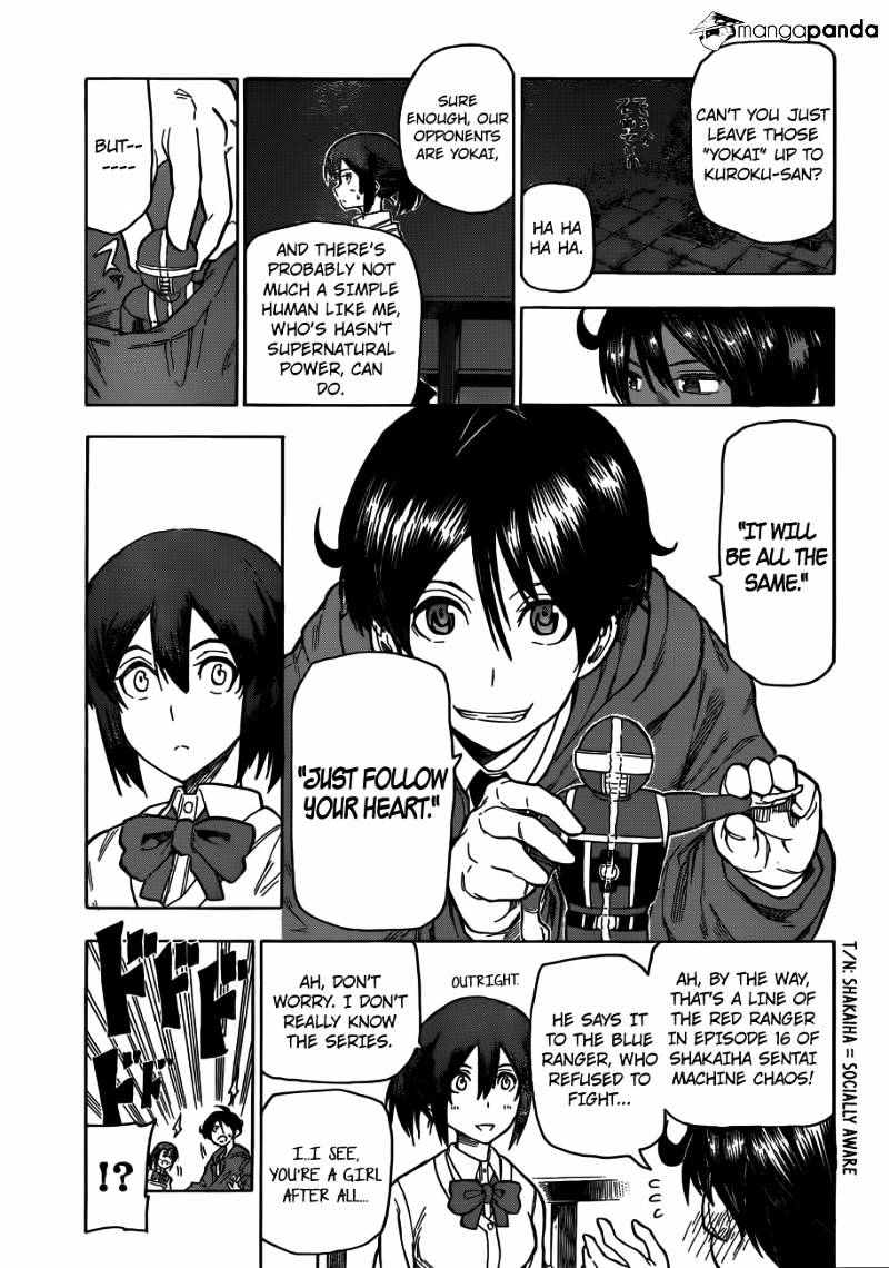 Kuro Kuroku Chapter 2 #13