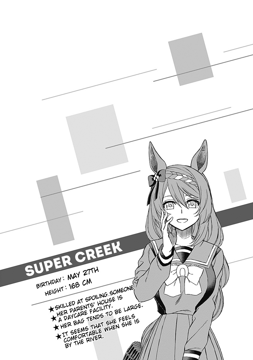 Uma Musume: Cinderella Gray Chapter 43 #20