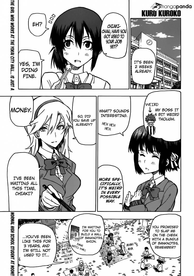 Kuro Kuroku Chapter 3 #1