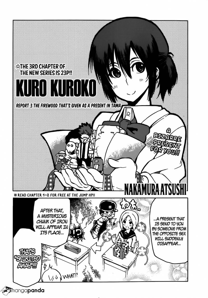 Kuro Kuroku Chapter 3 #4