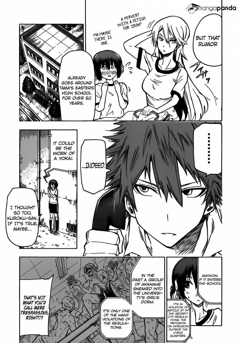 Kuro Kuroku Chapter 3 #5