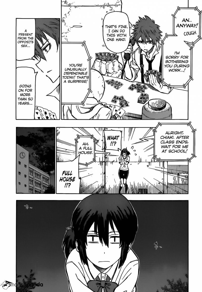 Kuro Kuroku Chapter 3 #6