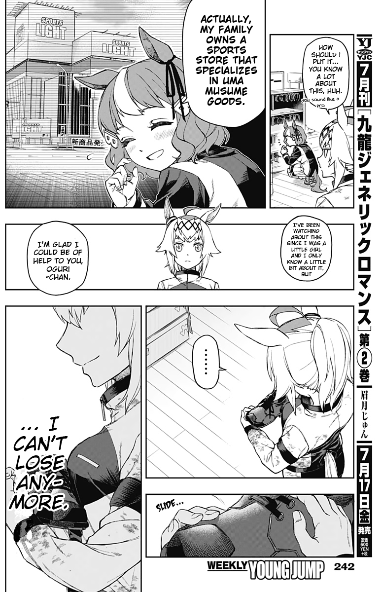 Uma Musume: Cinderella Gray Chapter 4 #17
