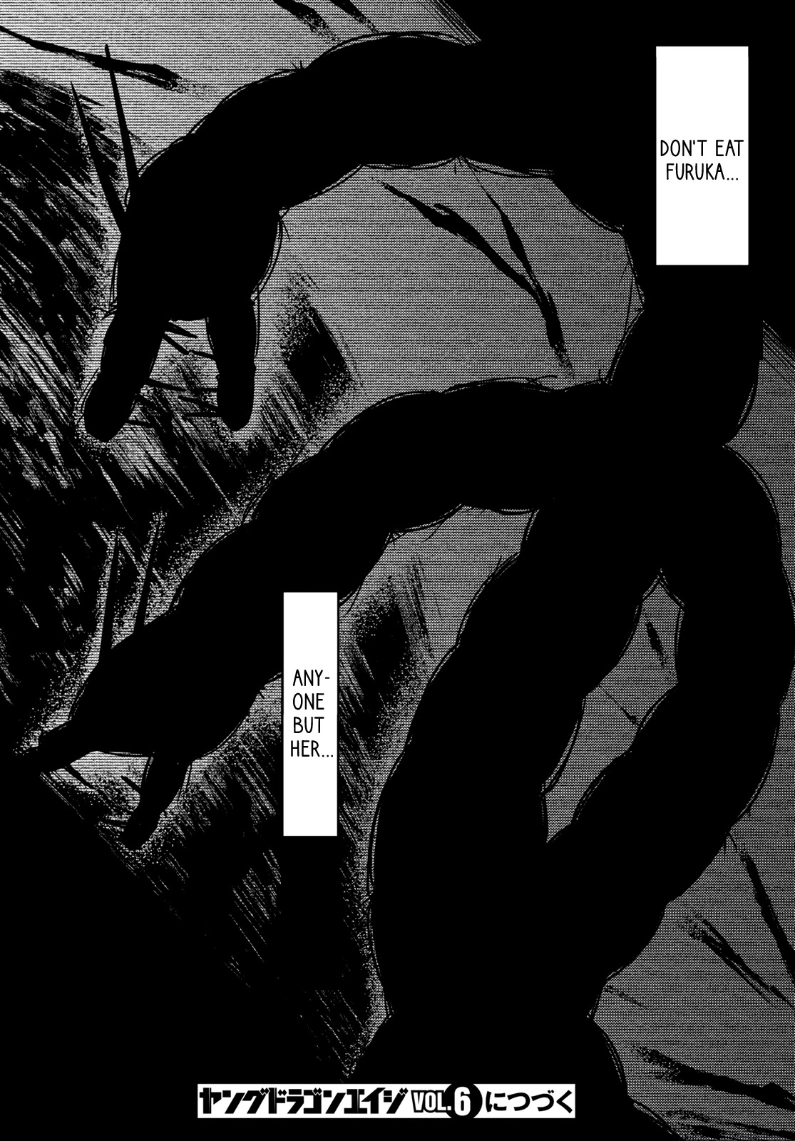 Kaijuu Iro No Shima Chapter 10 #14