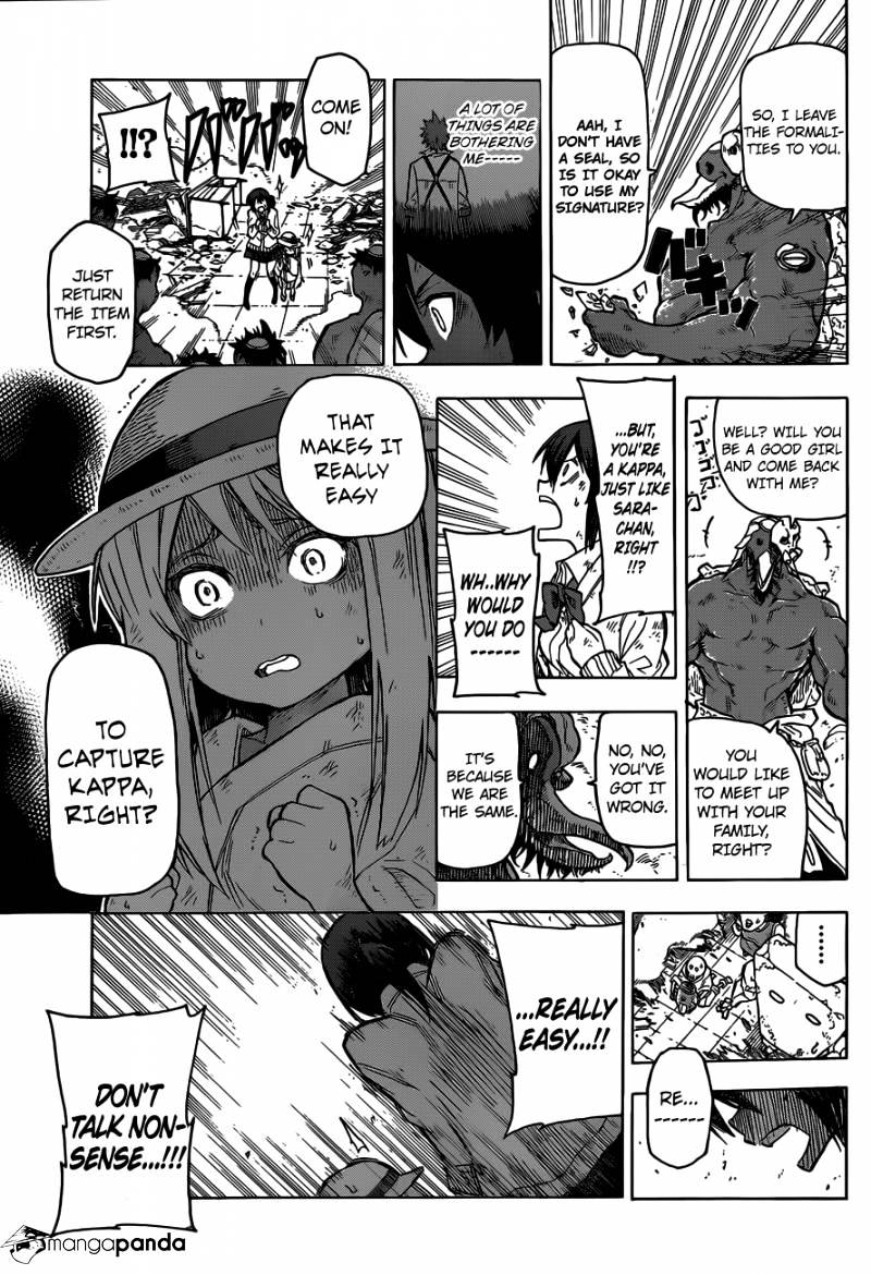 Kuro Kuroku Chapter 1 #34